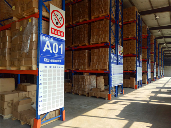 重型货架